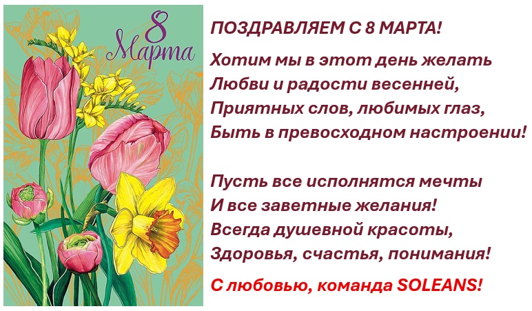 8M2026_1.jpg 8M2026_1.jpg